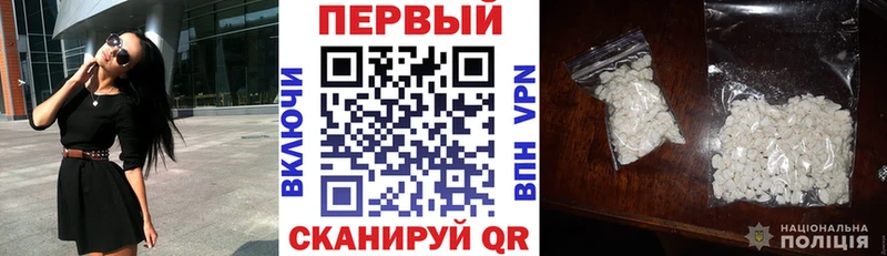 АМФЕТАМИН 98% blacksprut ссылка Октябрьск продажа наркотиков