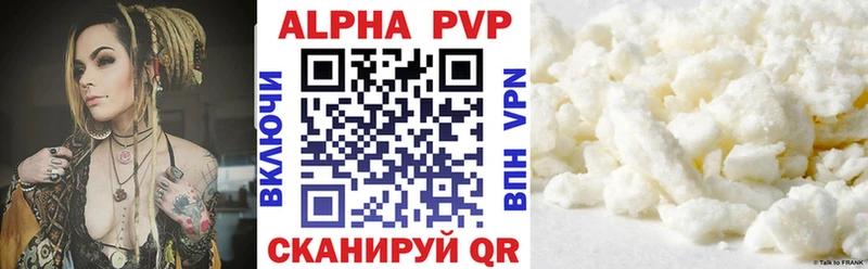 A-PVP мука  что такое наркотик  Октябрьск 