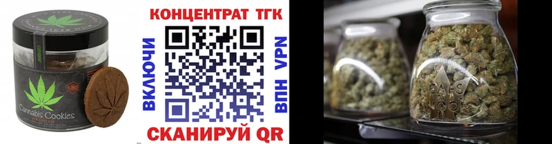 Canna-Cookies конопля  купить   Октябрьск 