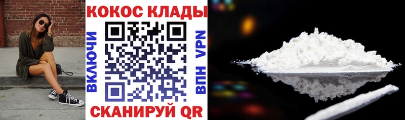 где найти   Октябрьск  Кокаин Колумбийский 