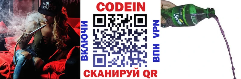 mega сайт  Октябрьск  Кодеин Purple Drank 