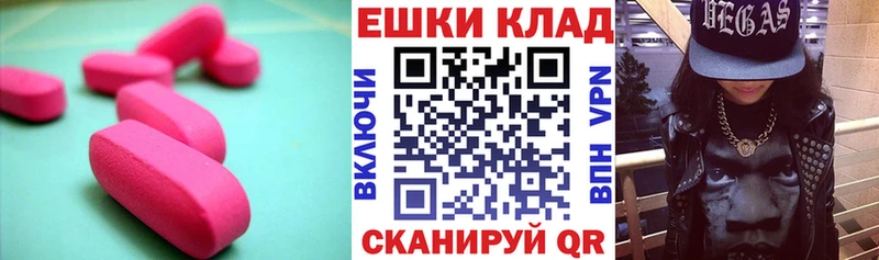 ЭКСТАЗИ 99%  Октябрьск 