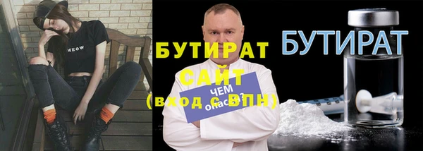 мяу мяу мука Баксан