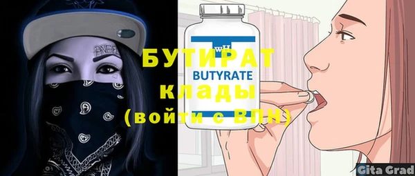мяу мяу мука Баксан