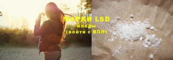 PSILOCYBIN Балахна