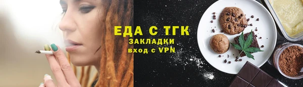2c-b Арсеньев
