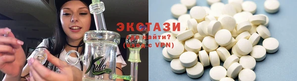 PSILOCYBIN Балахна