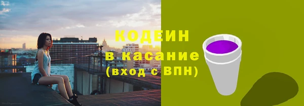 PSILOCYBIN Балахна