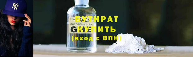 прущие грибы Балабаново
