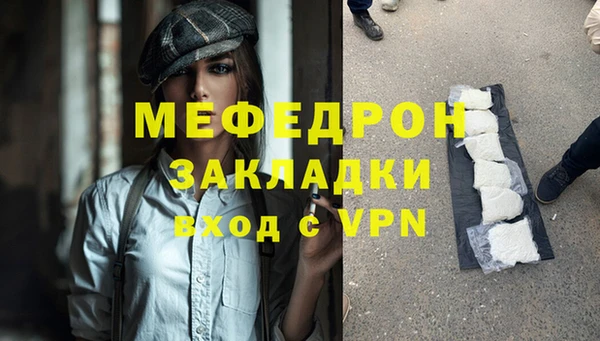 мяу мяу мука Баксан