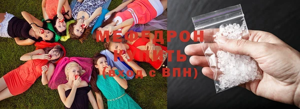 мяу мяу мука Баксан