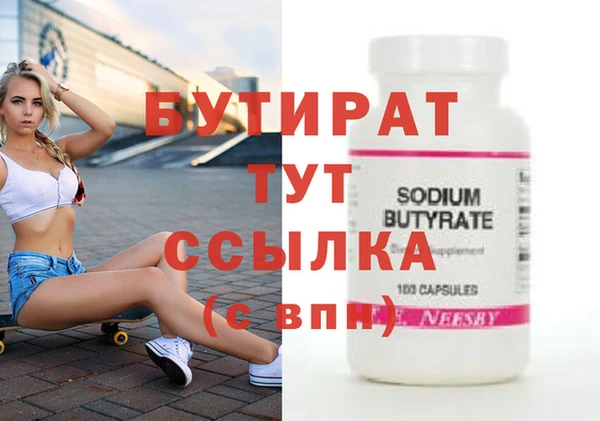 прущие грибы Балабаново
