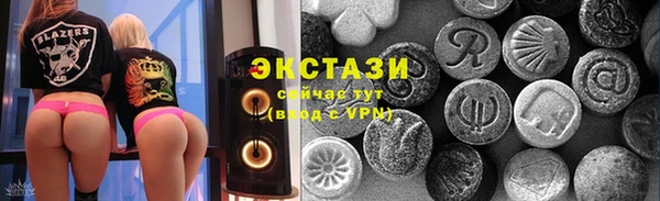 PSILOCYBIN Балахна