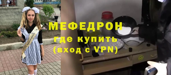 мяу мяу мука Баксан