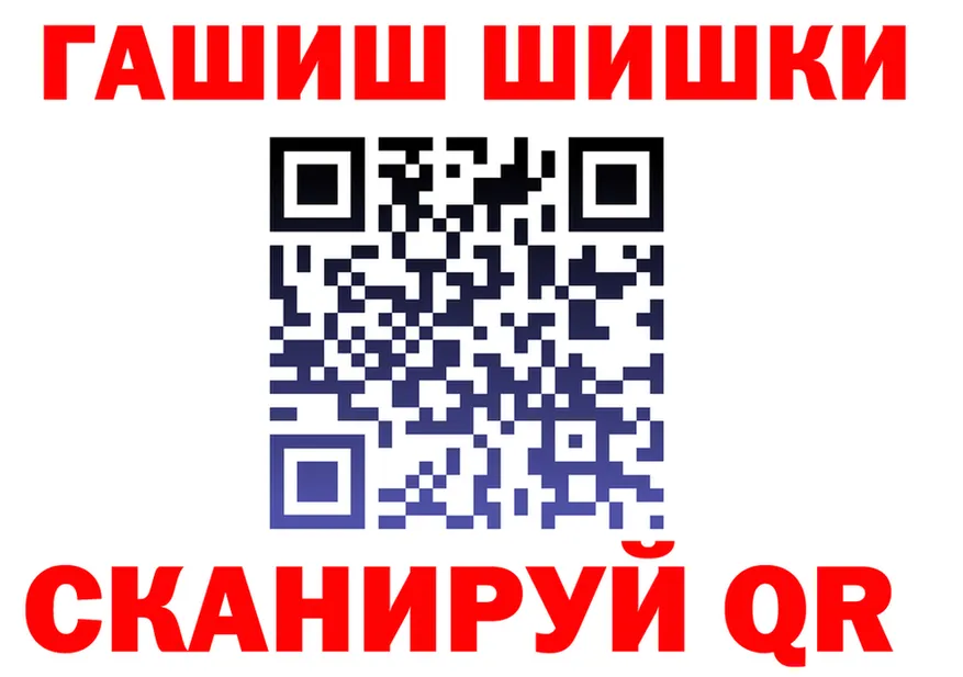 Кодеин Purple Drank зеркало площадка KRAKEN Октябрьск