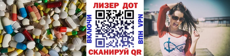 ЛСД экстази кислота  хочу наркоту  Октябрьск 