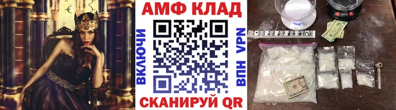 Первитин Methamphetamine  Октябрьск 