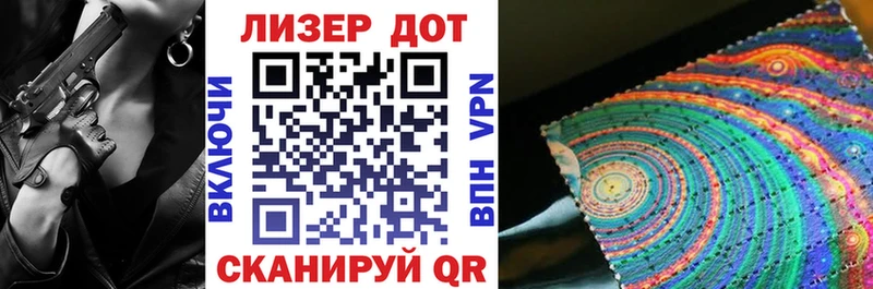 Марки 25I-NBOMe 1,8мг  Октябрьск 