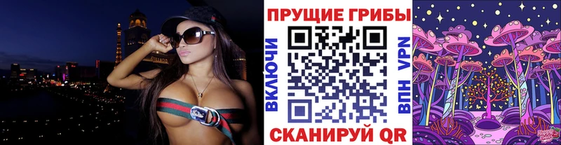 Псилоцибиновые грибы мицелий  наркошоп  Октябрьск 