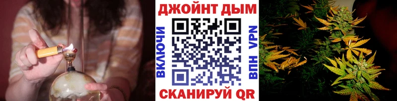 Бошки Шишки марихуана  Октябрьск 
